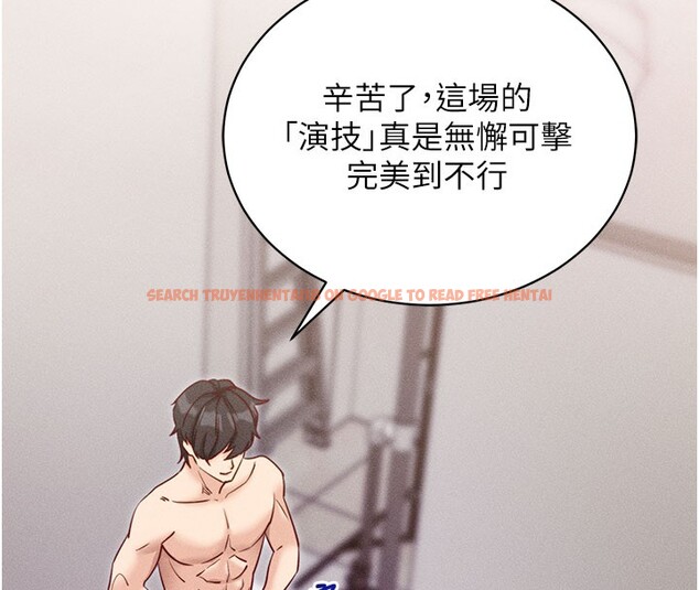 查看漫画拜脫拜脫App - 第21話-要對姐姐保密唷 - sayhentaiz.net中的3506515图片