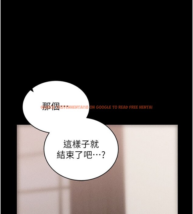 查看漫画拜脫拜脫App - 第21話-要對姐姐保密唷 - sayhentaiz.net中的3506518图片