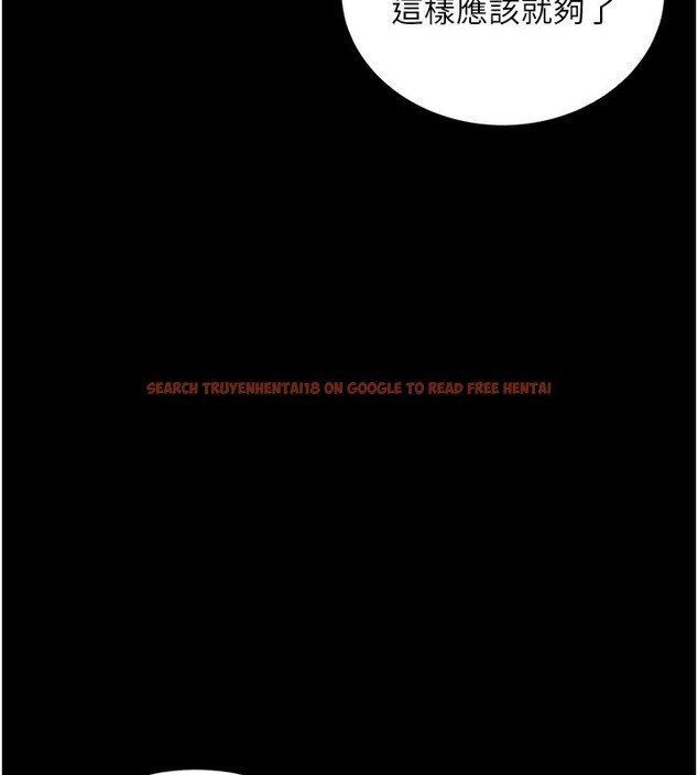 查看漫画拜脫拜脫App - 第21話-要對姐姐保密唷 - sayhentaiz.net中的3506520图片