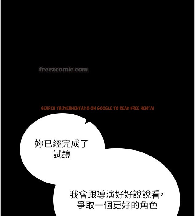 查看漫画拜脫拜脫App - 第21話-要對姐姐保密唷 - sayhentaiz.net中的3506525图片