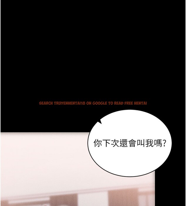 查看漫画拜脫拜脫App - 第21話-要對姐姐保密唷 - sayhentaiz.net中的3506529图片