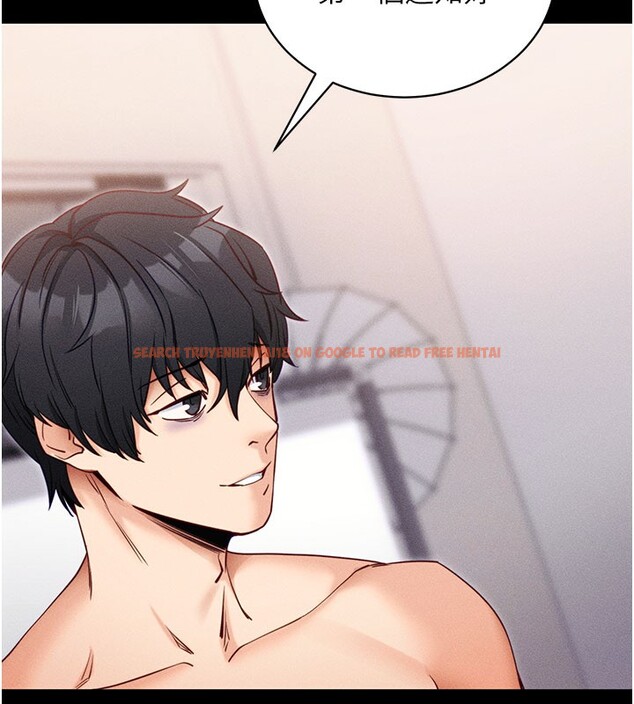 查看漫画拜脫拜脫App - 第21話-要對姐姐保密唷 - sayhentaiz.net中的3506537图片
