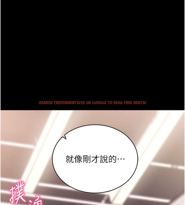 查看漫画拜脫拜脫App - 第21話-要對姐姐保密唷 - sayhentaiz.net中的3506538图片