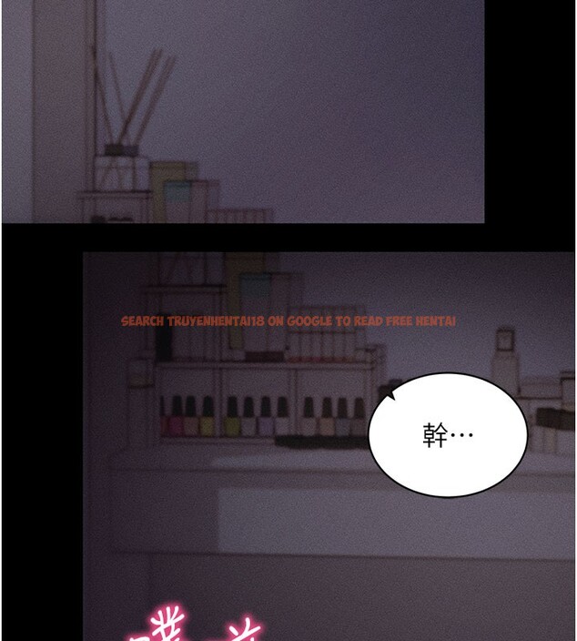 查看漫画拜脫拜脫App - 第21話-要對姐姐保密唷 - sayhentaiz.net中的3506557图片