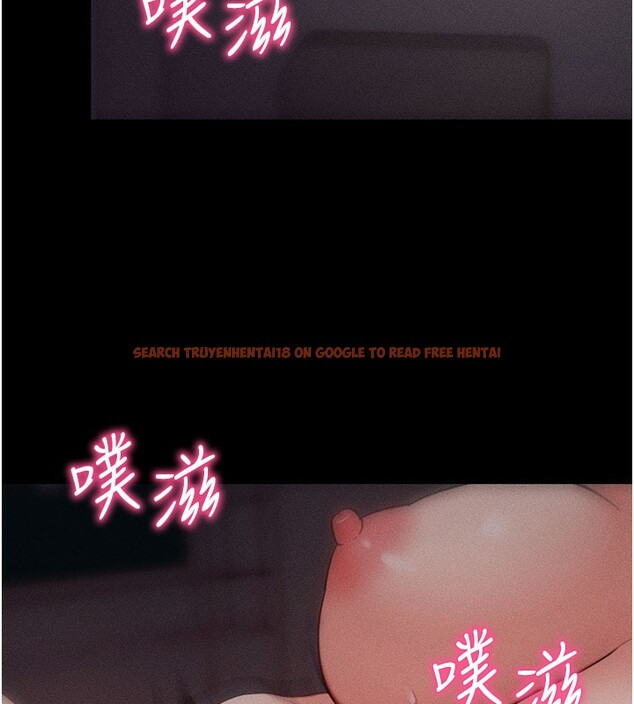 查看漫画拜脫拜脫App - 第21話-要對姐姐保密唷 - sayhentaiz.net中的3506558图片