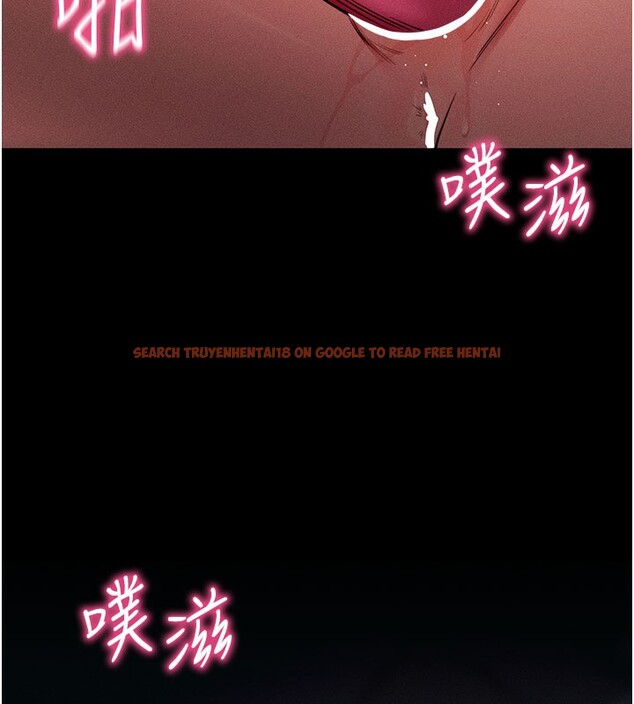 查看漫画拜脫拜脫App - 第21話-要對姐姐保密唷 - sayhentaiz.net中的3506560图片