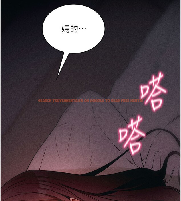 查看漫画拜脫拜脫App - 第21話-要對姐姐保密唷 - sayhentaiz.net中的3506561图片