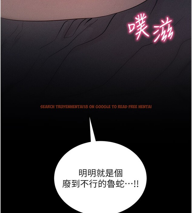 查看漫画拜脫拜脫App - 第21話-要對姐姐保密唷 - sayhentaiz.net中的3506564图片