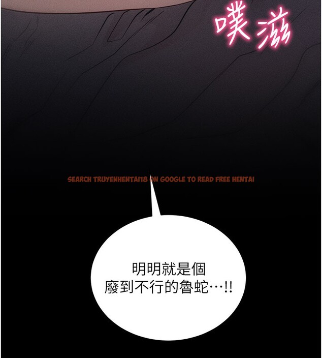 查看漫画拜脫拜脫App - 第22話-這奴隸的癖好真是特別 - tymanga.com中的3531115图片 查看漫画拜脫拜脫App - 第22話-這奴隸的癖好真是特別 - tymanga.com中的3531115图片