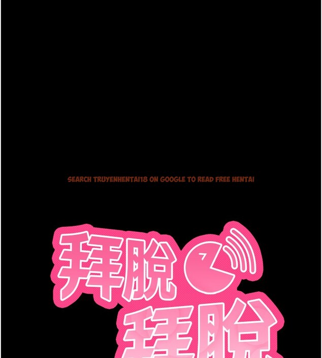 查看漫画拜脫拜脫App - 第22話-這奴隸的癖好真是特別 - tymanga.com中的3531116图片 查看漫画拜脫拜脫App - 第22話-這奴隸的癖好真是特別 - tymanga.com中的3531116图片