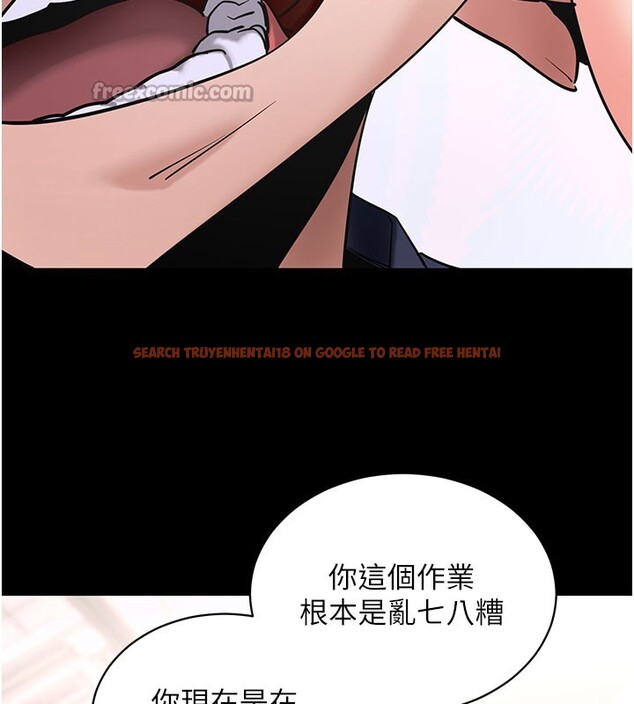 查看漫画拜脫拜脫App - 第22話-這奴隸的癖好真是特別 - tymanga.com中的3531120图片 查看漫画拜脫拜脫App - 第22話-這奴隸的癖好真是特別 - tymanga.com中的3531120图片