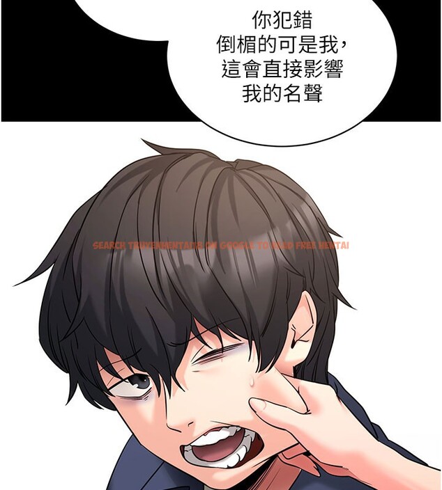 查看漫画拜脫拜脫App - 第22話-這奴隸的癖好真是特別 - tymanga.com中的3531124图片 查看漫画拜脫拜脫App - 第22話-這奴隸的癖好真是特別 - tymanga.com中的3531124图片