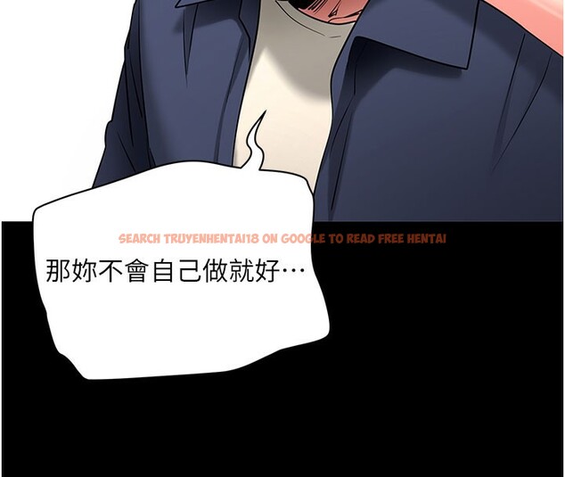 查看漫画拜脫拜脫App - 第22話-這奴隸的癖好真是特別 - tymanga.com中的3531125图片 查看漫画拜脫拜脫App - 第22話-這奴隸的癖好真是特別 - tymanga.com中的3531125图片