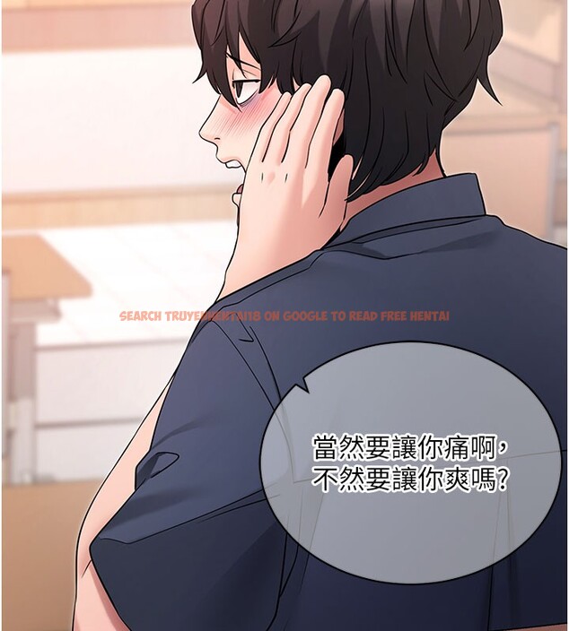 查看漫画拜脫拜脫App - 第22話-這奴隸的癖好真是特別 - tymanga.com中的3531133图片 查看漫画拜脫拜脫App - 第22話-這奴隸的癖好真是特別 - tymanga.com中的3531133图片