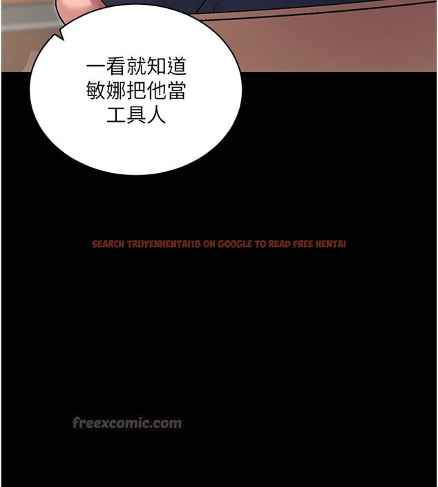 查看漫画拜脫拜脫App - 第22話-這奴隸的癖好真是特別 - tymanga.com中的3531134图片 查看漫画拜脫拜脫App - 第22話-這奴隸的癖好真是特別 - tymanga.com中的3531134图片