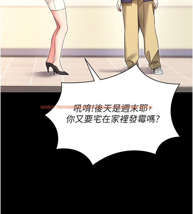 查看漫画拜脫拜脫App - 第22話-這奴隸的癖好真是特別 - tymanga.com中的3531149图片 查看漫画拜脫拜脫App - 第22話-這奴隸的癖好真是特別 - tymanga.com中的3531149图片