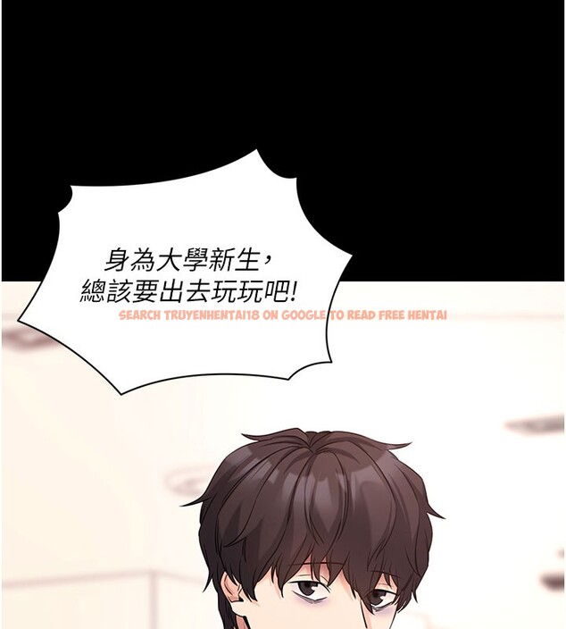 查看漫画拜脫拜脫App - 第22話-這奴隸的癖好真是特別 - tymanga.com中的3531150图片 查看漫画拜脫拜脫App - 第22話-這奴隸的癖好真是特別 - tymanga.com中的3531150图片