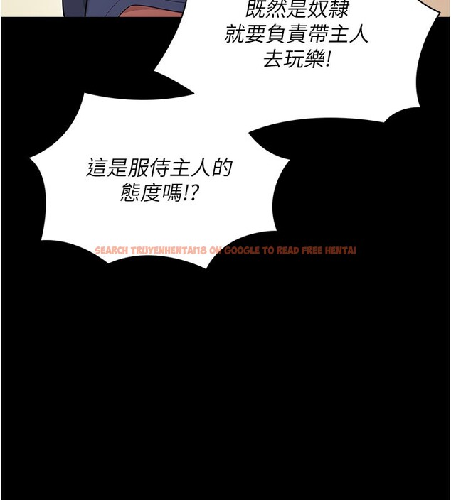 查看漫画拜脫拜脫App - 第22話-這奴隸的癖好真是特別 - tymanga.com中的3531152图片 查看漫画拜脫拜脫App - 第22話-這奴隸的癖好真是特別 - tymanga.com中的3531152图片