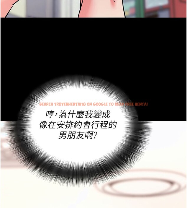 查看漫画拜脫拜脫App - 第22話-這奴隸的癖好真是特別 - tymanga.com中的3531165图片 查看漫画拜脫拜脫App - 第22話-這奴隸的癖好真是特別 - tymanga.com中的3531165图片