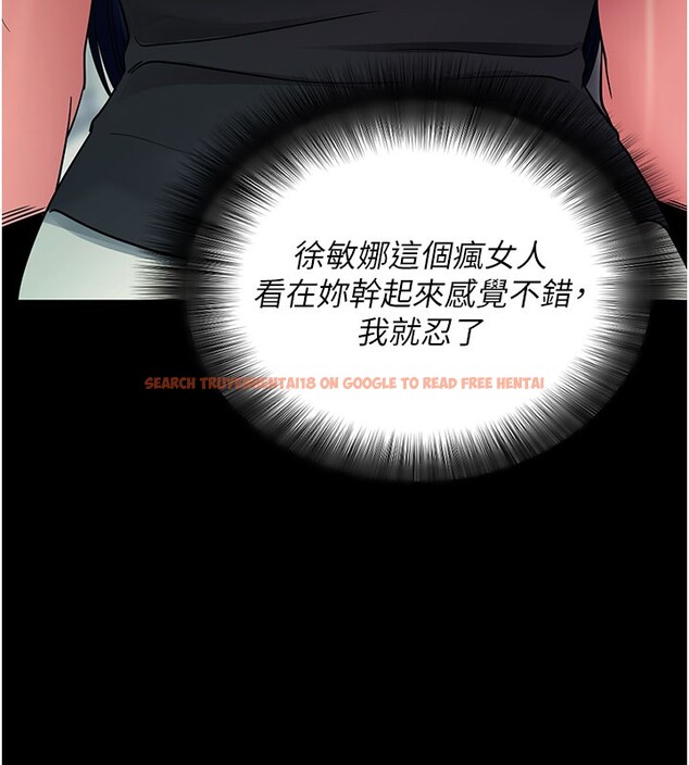 查看漫画拜脫拜脫App - 第22話-這奴隸的癖好真是特別 - tymanga.com中的3531168图片 查看漫画拜脫拜脫App - 第22話-這奴隸的癖好真是特別 - tymanga.com中的3531168图片