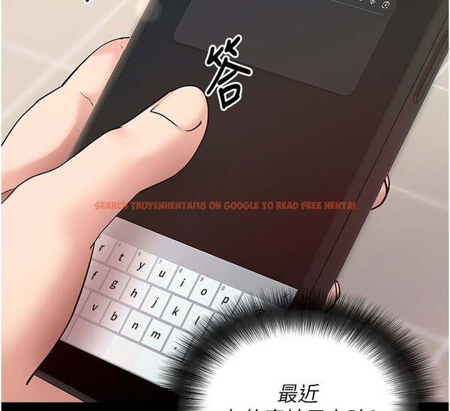 查看漫画拜脫拜脫App - 第22話-這奴隸的癖好真是特別 - tymanga.com中的3531170图片 查看漫画拜脫拜脫App - 第22話-這奴隸的癖好真是特別 - tymanga.com中的3531170图片