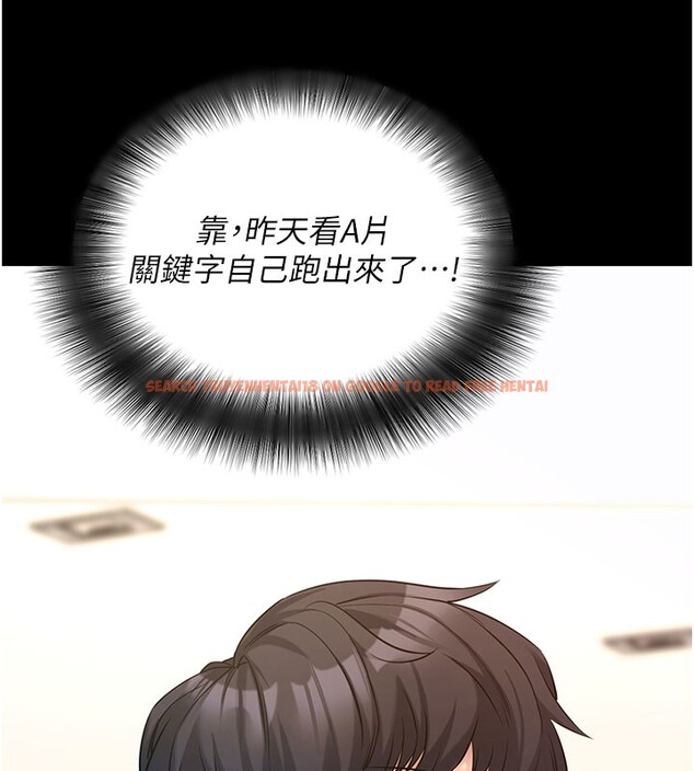 查看漫画拜脫拜脫App - 第22話-這奴隸的癖好真是特別 - tymanga.com中的3531174图片 查看漫画拜脫拜脫App - 第22話-這奴隸的癖好真是特別 - tymanga.com中的3531174图片