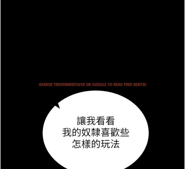 查看漫画拜脫拜脫App - 第22話-這奴隸的癖好真是特別 - tymanga.com中的3531183图片 查看漫画拜脫拜脫App - 第22話-這奴隸的癖好真是特別 - tymanga.com中的3531183图片