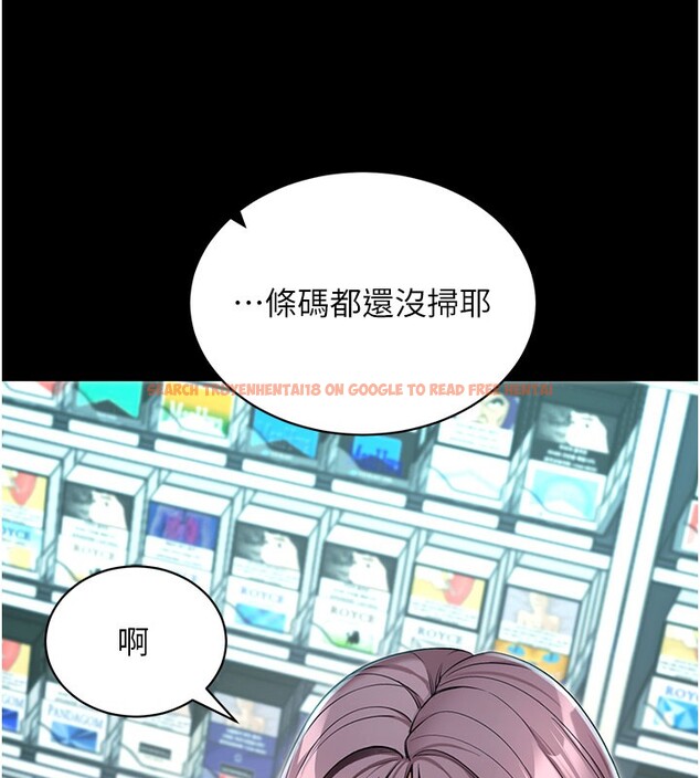 查看漫画拜脫拜脫App - 第22話-這奴隸的癖好真是特別 - tymanga.com中的3531200图片 查看漫画拜脫拜脫App - 第22話-這奴隸的癖好真是特別 - tymanga.com中的3531200图片