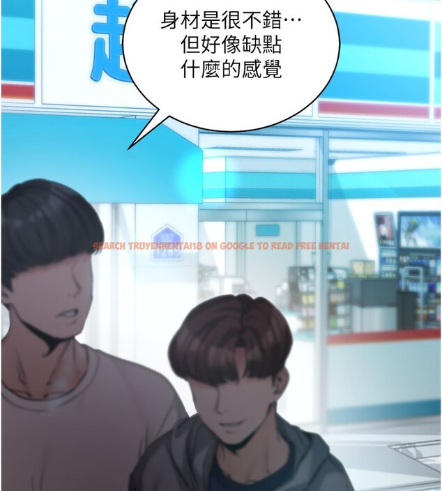 查看漫画拜脫拜脫App - 第22話-這奴隸的癖好真是特別 - tymanga.com中的3531205图片 查看漫画拜脫拜脫App - 第22話-這奴隸的癖好真是特別 - tymanga.com中的3531205图片