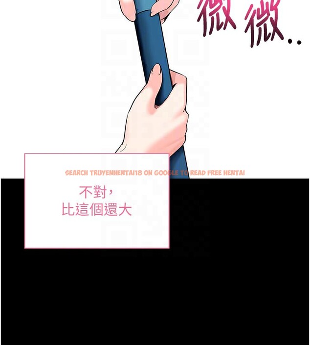 查看漫画拜脫拜脫App - 第22話-這奴隸的癖好真是特別 - tymanga.com中的3531223图片 查看漫画拜脫拜脫App - 第22話-這奴隸的癖好真是特別 - tymanga.com中的3531223图片