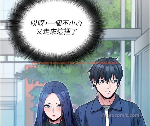 查看漫画拜脫拜脫App - 第22話-這奴隸的癖好真是特別 - tymanga.com中的3531232图片 查看漫画拜脫拜脫App - 第22話-這奴隸的癖好真是特別 - tymanga.com中的3531232图片