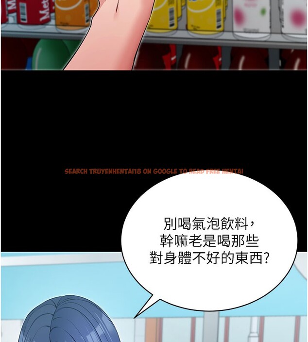 查看漫画拜脫拜脫App - 第22話-這奴隸的癖好真是特別 - tymanga.com中的3531237图片 查看漫画拜脫拜脫App - 第22話-這奴隸的癖好真是特別 - tymanga.com中的3531237图片