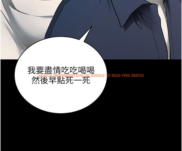 查看漫画拜脫拜脫App - 第22話-這奴隸的癖好真是特別 - tymanga.com中的3531239图片 查看漫画拜脫拜脫App - 第22話-這奴隸的癖好真是特別 - tymanga.com中的3531239图片