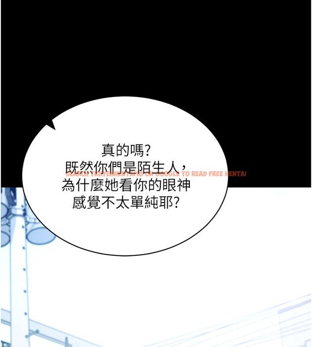 查看漫画拜脫拜脫App - 第22話-這奴隸的癖好真是特別 - tymanga.com中的3531268图片 查看漫画拜脫拜脫App - 第22話-這奴隸的癖好真是特別 - tymanga.com中的3531268图片