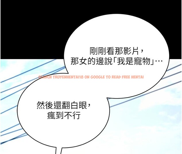 查看漫画拜脫拜脫App - 第22話-這奴隸的癖好真是特別 - tymanga.com中的3531283图片 查看漫画拜脫拜脫App - 第22話-這奴隸的癖好真是特別 - tymanga.com中的3531283图片