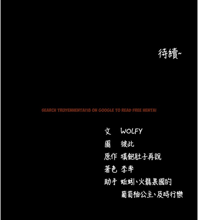 查看漫画拜脫拜脫App - 第22話-這奴隸的癖好真是特別 - tymanga.com中的3531306图片 查看漫画拜脫拜脫App - 第22話-這奴隸的癖好真是特別 - tymanga.com中的3531306图片