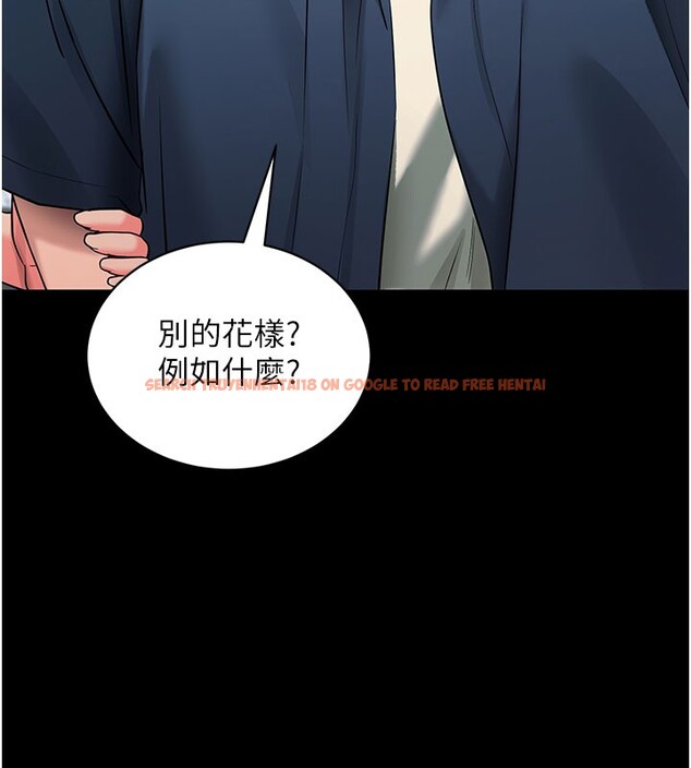 查看漫画拜脫拜脫App - 第23話-把肉棒放進發春小貓體內 - tymanga.com中的3558397图片