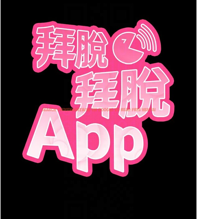 查看漫画拜脫拜脫App - 第23話-把肉棒放進發春小貓體內 - tymanga.com中的3558412图片