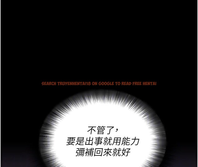 查看漫画拜脫拜脫App - 第23話-把肉棒放進發春小貓體內 - tymanga.com中的3558430图片