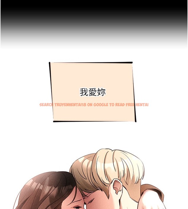 查看漫画拜脫拜脫App - 第23話-把肉棒放進發春小貓體內 - tymanga.com中的3558435图片