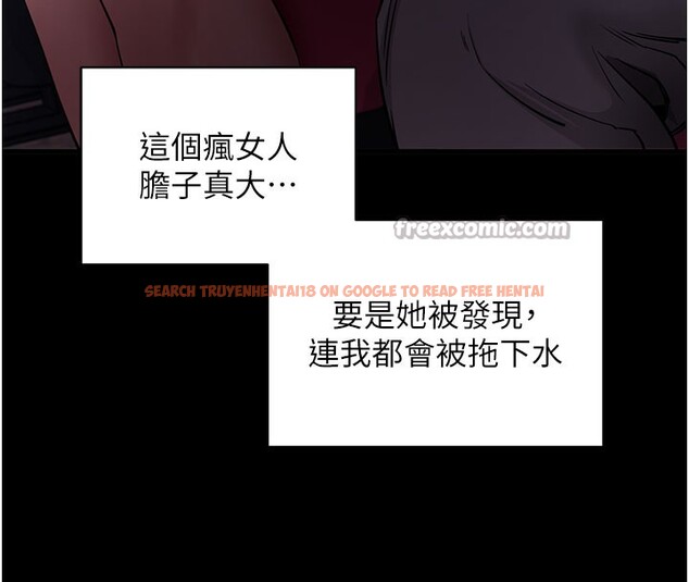 查看漫画拜脫拜脫App - 第23話-把肉棒放進發春小貓體內 - tymanga.com中的3558447图片