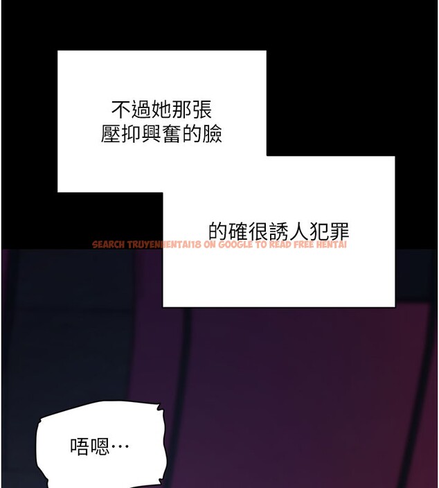 查看漫画拜脫拜脫App - 第23話-把肉棒放進發春小貓體內 - tymanga.com中的3558449图片