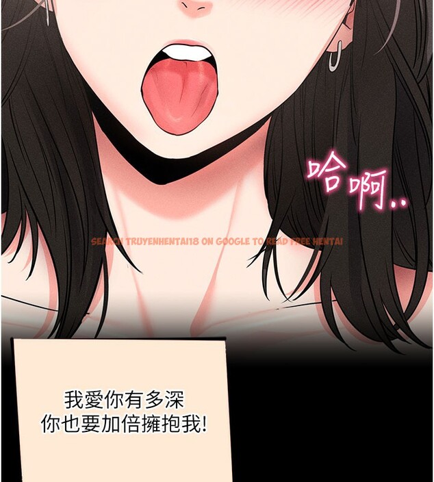 查看漫画拜脫拜脫App - 第23話-把肉棒放進發春小貓體內 - tymanga.com中的3558454图片