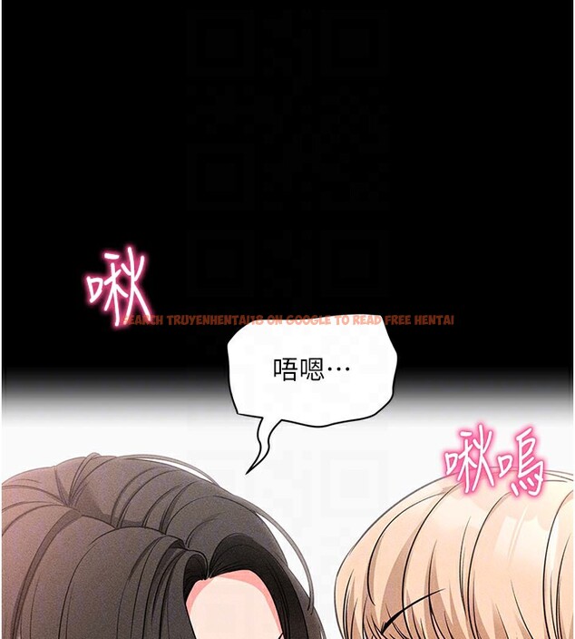 查看漫画拜脫拜脫App - 第23話-把肉棒放進發春小貓體內 - tymanga.com中的3558456图片