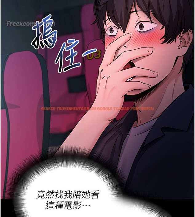 查看漫画拜脫拜脫App - 第23話-把肉棒放進發春小貓體內 - tymanga.com中的3558461图片
