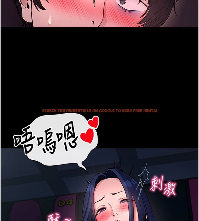 查看漫画拜脫拜脫App - 第23話-把肉棒放進發春小貓體內 - tymanga.com中的3558464图片