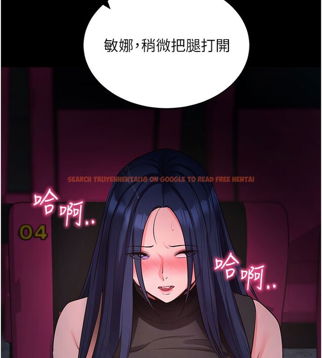 查看漫画拜脫拜脫App - 第23話-把肉棒放進發春小貓體內 - tymanga.com中的3558469图片