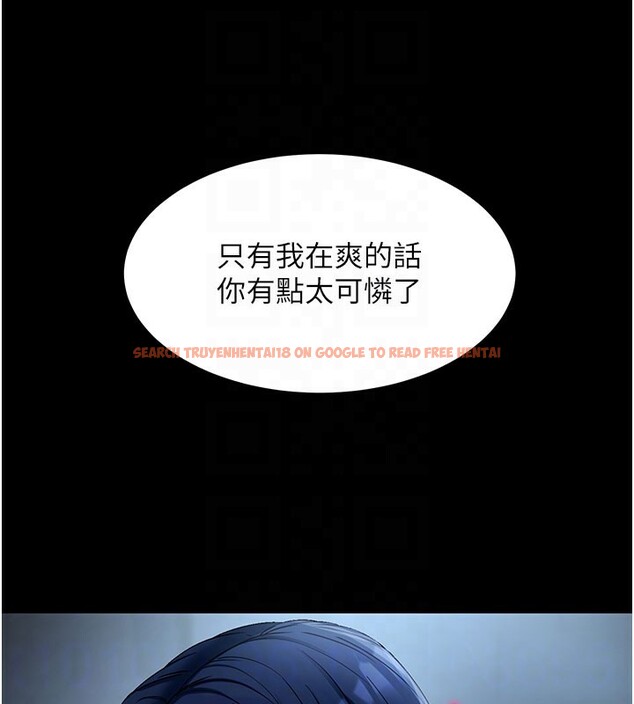 查看漫画拜脫拜脫App - 第23話-把肉棒放進發春小貓體內 - tymanga.com中的3558493图片