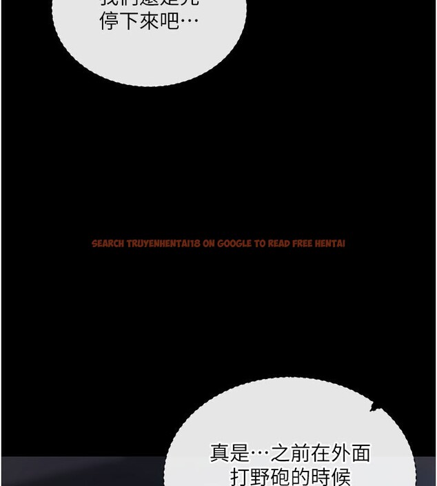 查看漫画拜脫拜脫App - 第23話-把肉棒放進發春小貓體內 - tymanga.com中的3558506图片