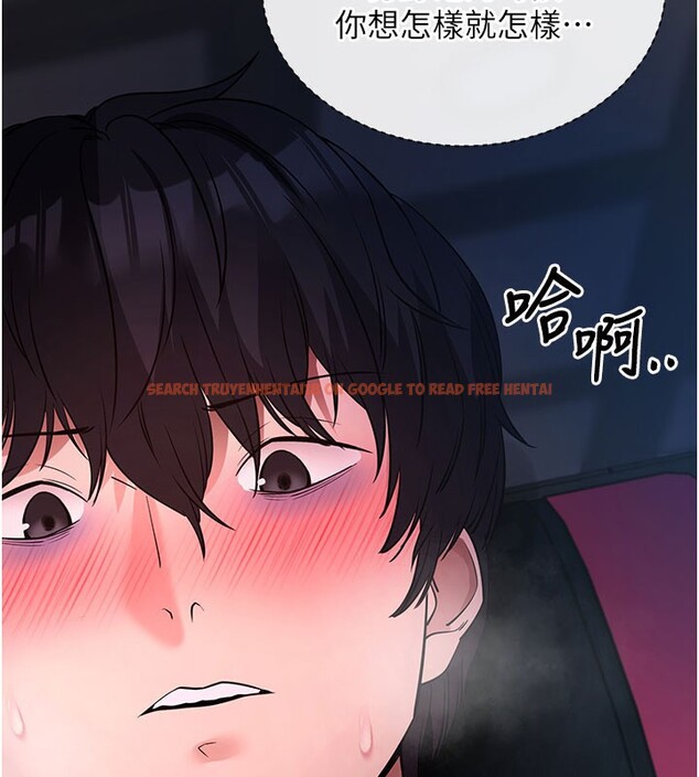 查看漫画拜脫拜脫App - 第23話-把肉棒放進發春小貓體內 - tymanga.com中的3558507图片